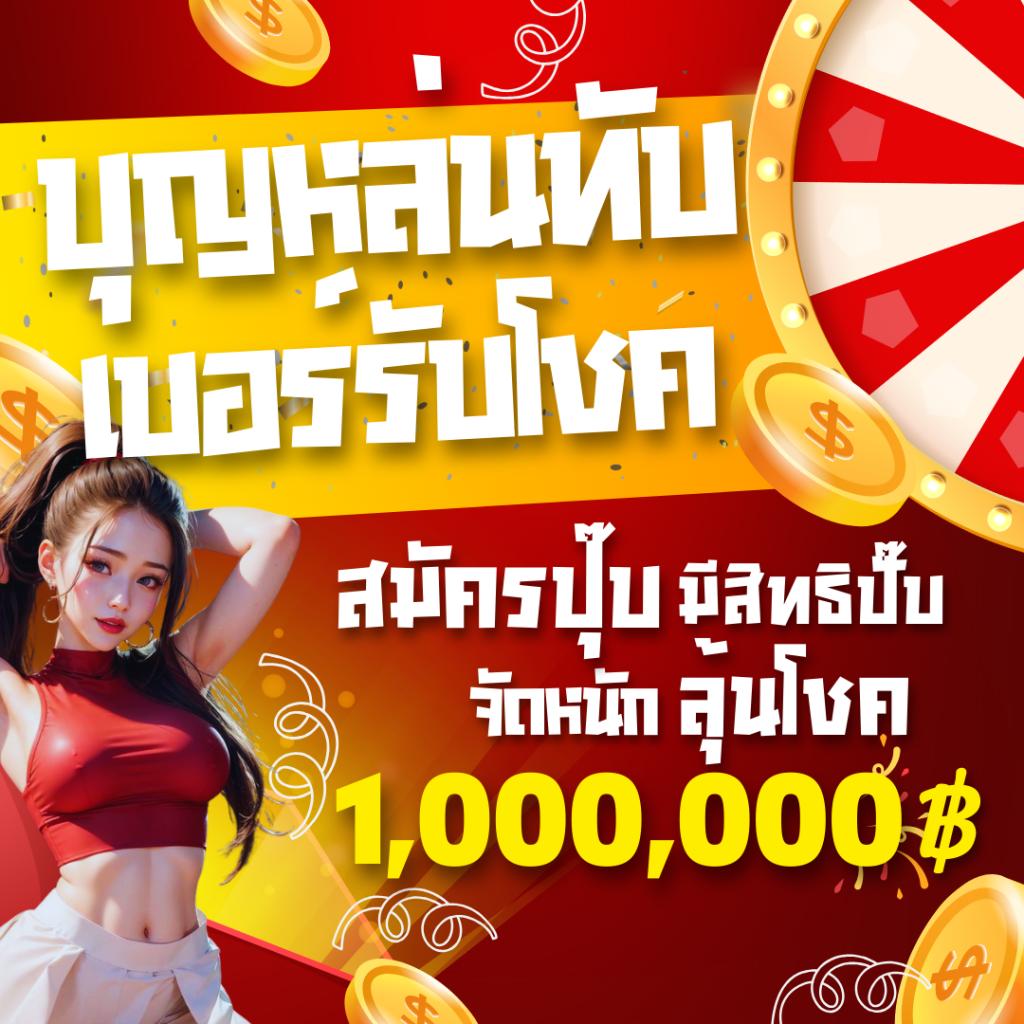 ทางเข้าเล่นpg wallet เล่นง่าย ปลอดภัย รับโปรโมชั่นสุดคุ้มทุกวัน