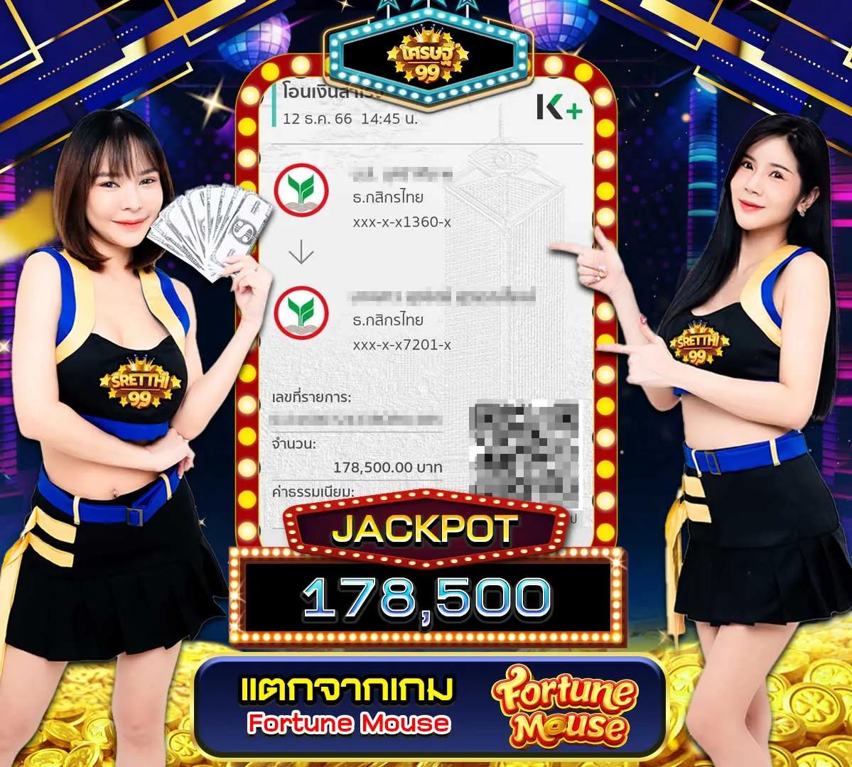 ทำเงินง่ายกับ ผลบอลสดli แหล่งรวมเกมสุดฮิตในคาสิโนออนไลน์