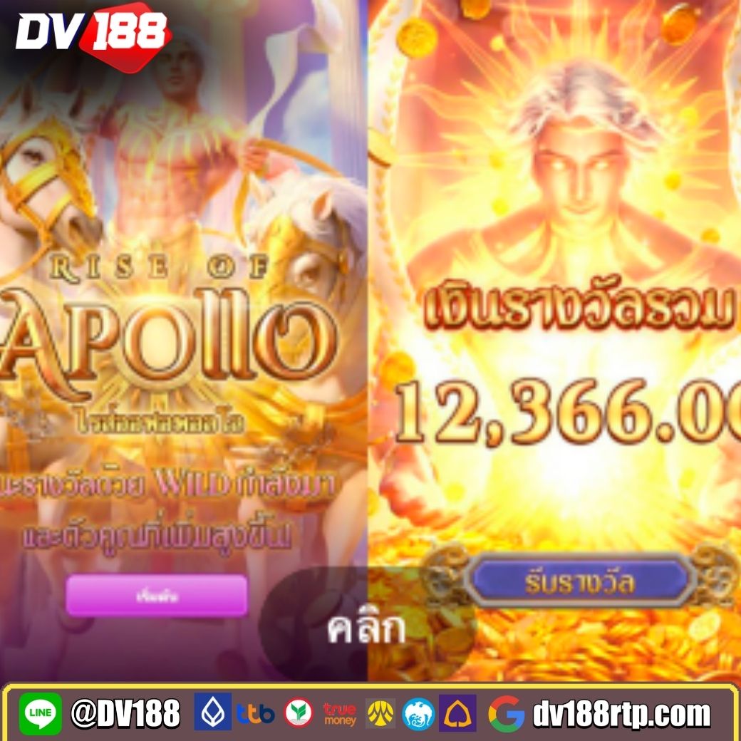ทีเด็ด 7m เว็บตรง แทงบอล คาสิโนครบวงจร มั่นใจทุกการเดิมพัน
