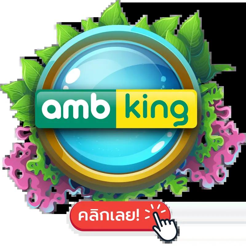 ทีเด็ดบอล7m ศูนย์รวมวิเคราะห์บอลออนไลน์ แม่นยำที่สุดในไทย