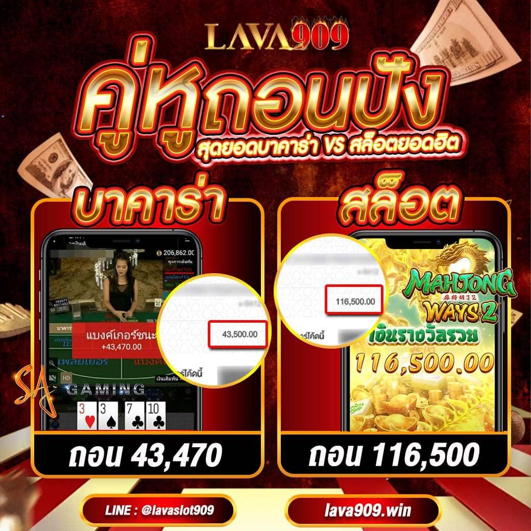 ที่เด็ดบอล7m เว็บยูฟ่า แทงบอล คาสิโนครบจบในเว็บเดียว