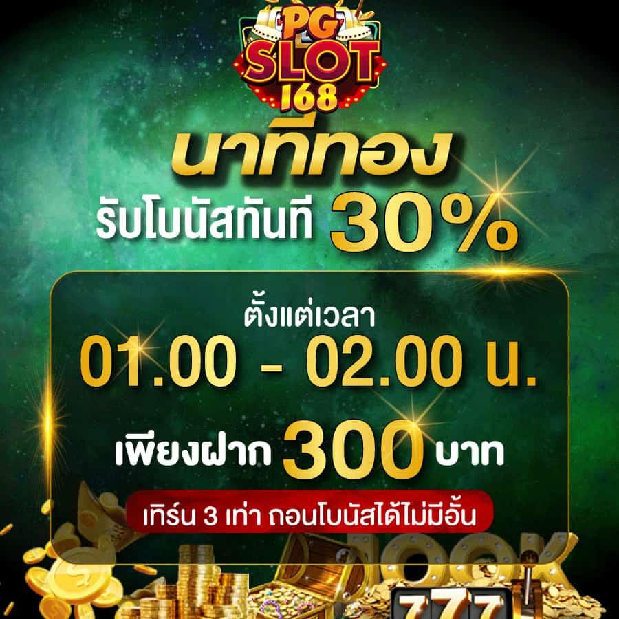 ที่เด็ดบ้านผลบอล คาสิโนอันดับหนึ่ง สีสันเกมครบครัน สร้างรายได้เต็มที่
