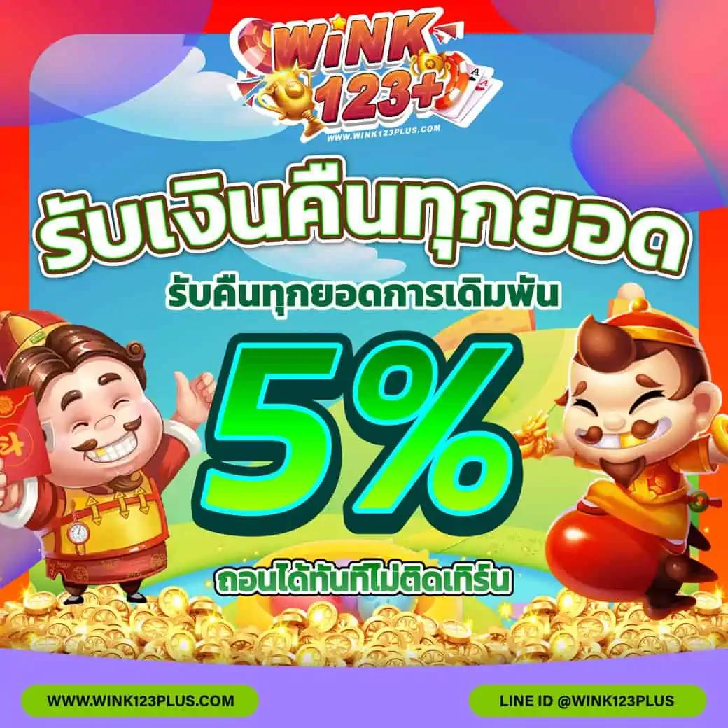 ทีเด็ดผลบอล เว็บเดิมพันออนไลน์อันดับหนึ่ง ครบทุกความมันส์ในการเดิมพัน