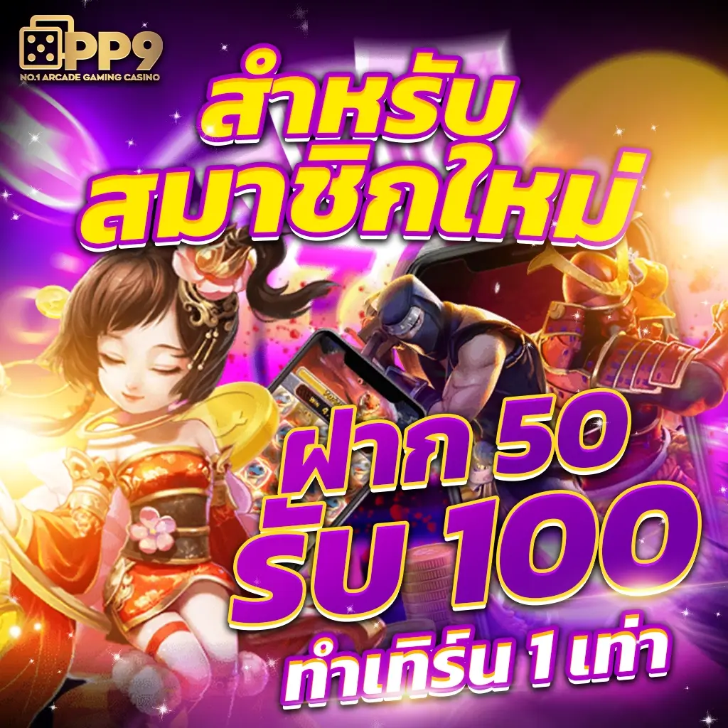 ทีเด็ดผลบอลวันนี้ เว็บชั้นนำ ครบทุกความเคลื่อนไหวในไทย