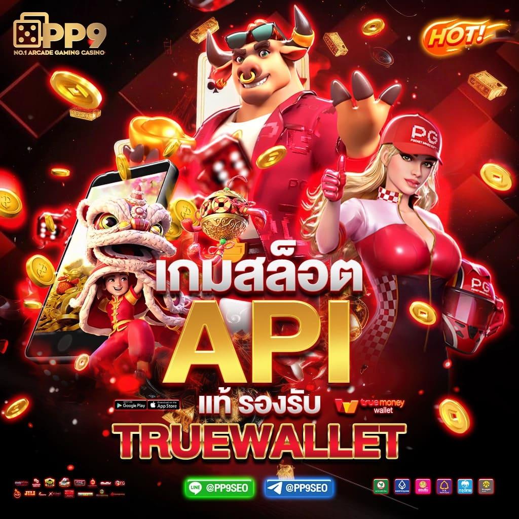 ทีเฮสสกอร์ คาสิโนเว็บตรง ระบบมั่นใจ โปรโมชั่นสุดปัง เล่นง่ายได้เงินชัวร์