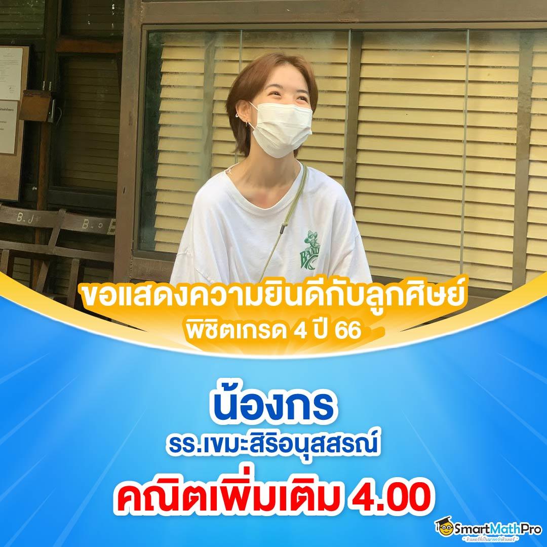 น93 สล็อต คาสิโนออนไลน์อันดับหนึ่ง รับโปรโมชั่นอัปเดตล่าสุด 2024