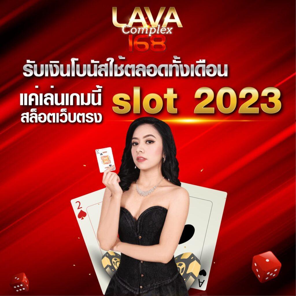 นิยม789 คาสิโนออนไลน์อันดับหนึ่ง สมัครง่าย รับโบนัสเพียบ