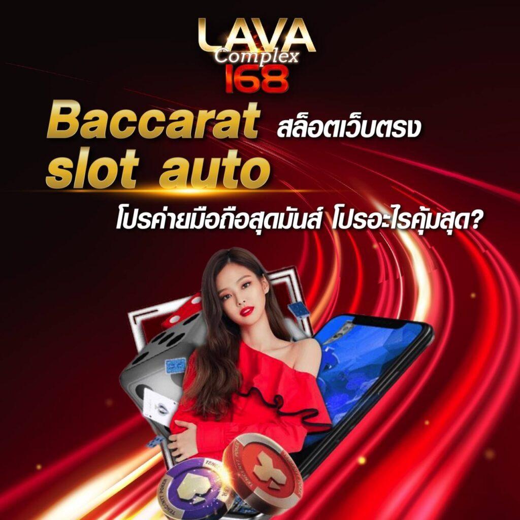 นรกสล็อต เว็บไซต์เกมออนไลน์สุดมันส์ ระบบฝากถอนรวดเร็วทันใจ