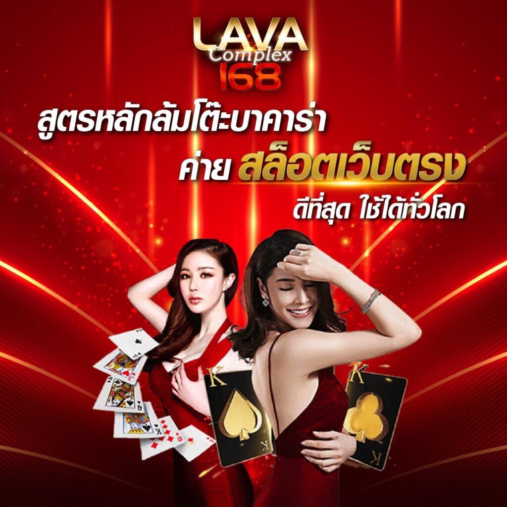 นาฟ คาสิโนครบวงจร มาตรฐานใหม่แห่งการเดิมพันที่ดีที่สุด