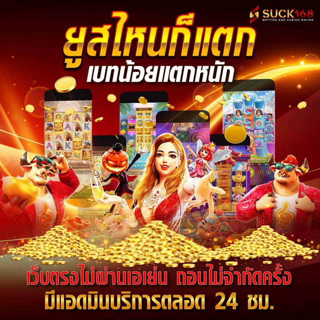 นีโม่สล็อตPG เว็บตรงแตกง่าย ฝากถอนออโต้ ระบบใหม่ล่าสุด