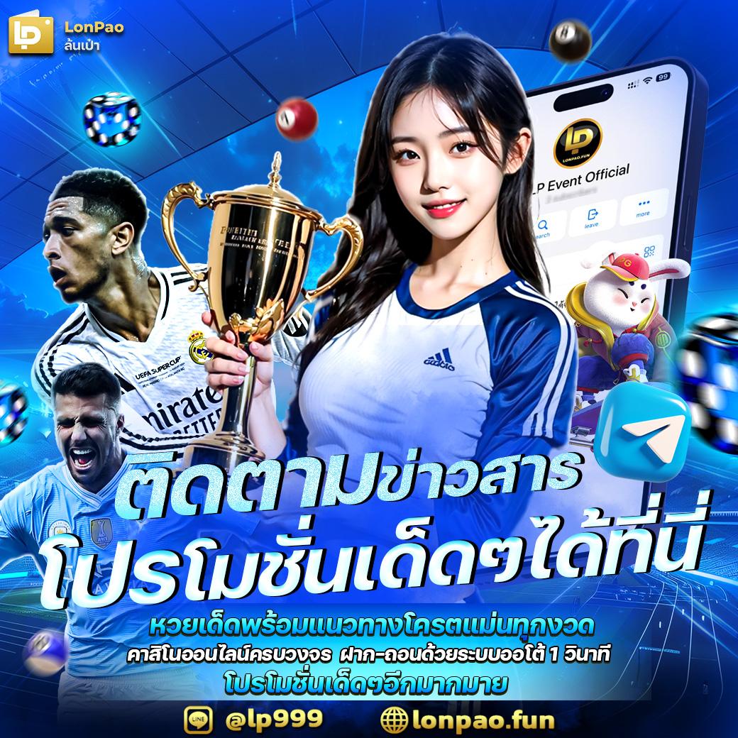 นีโม่สล็อต คาสิโนออนไลน์ เว็บตรง โปรโมชั่นเด็ด ระบบเสถียร โปรโมชั่นสุดคุ้ม