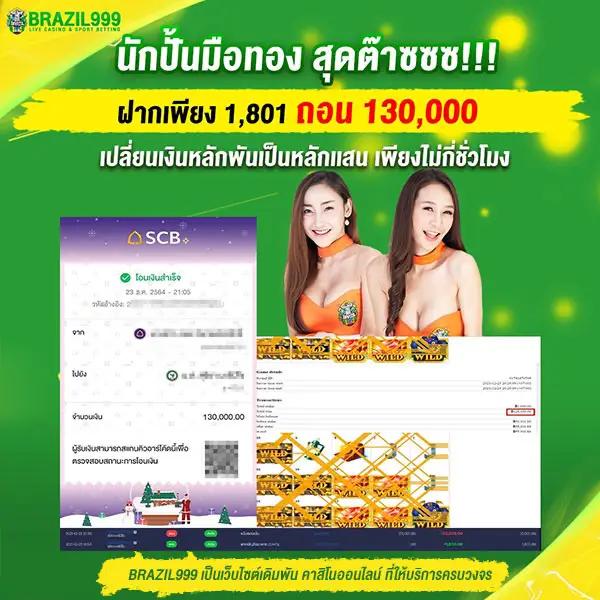 นีโม่สล็อต คาสิโนใหญ่ที่สุด อัปเดตเกมใหม่ล่าสุด 2024