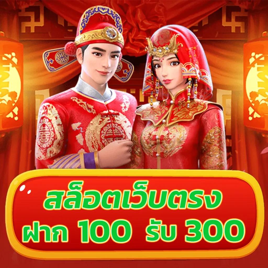 บ้นผลบอล คาสิโนออนไลน์ครบวงจร ระบบทันสมัย สมัครง่าย รับโบนัสทันที