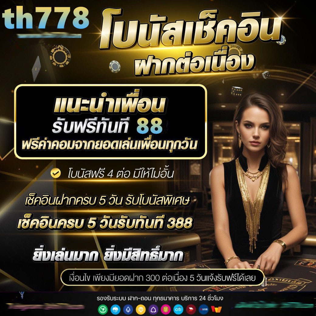บบ้านบอล คาสิโนออนไลน์อันดับ1 รับแทงบอลออนไลน์ เว็บตรงมั่นใจ
