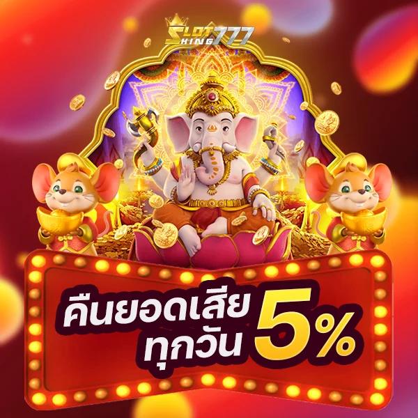 บบ้านผลบอล เว็บแทงบอล จ่ายจริง มาตรฐานระดับโลก