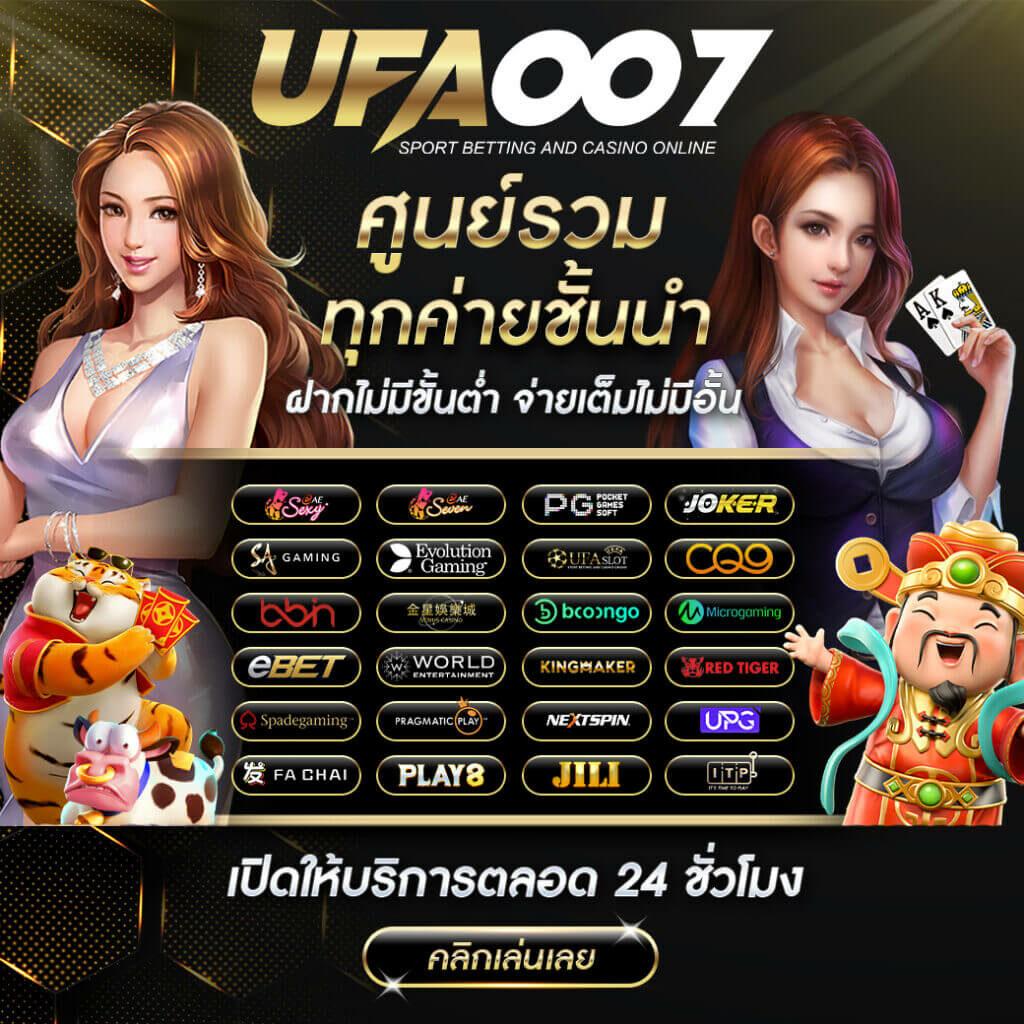 บริหารเกมสล็อตใหม่กับ ak47bet และ ak47max พร้อมโปรโมชั่นสุดคุ้ม