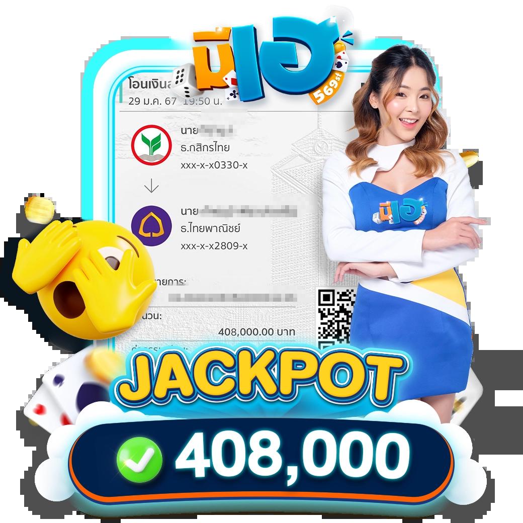 บอล7m แหล่งรวมความสนุกและการเดิมพันสุดเร้าใจ 2024