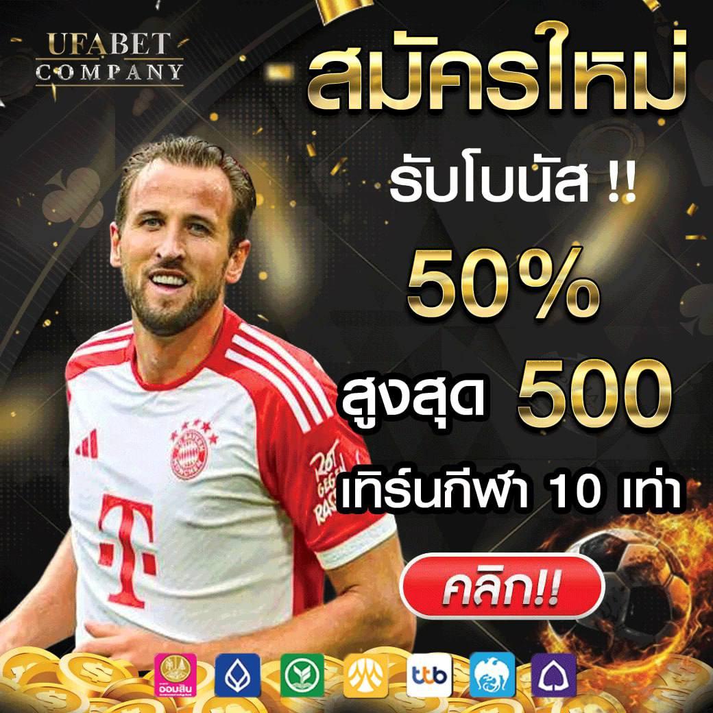 บอล88 เว็บตรงอันดับหนึ่ง เล่นง่ายแตกบ่อยที่สุดในไทย