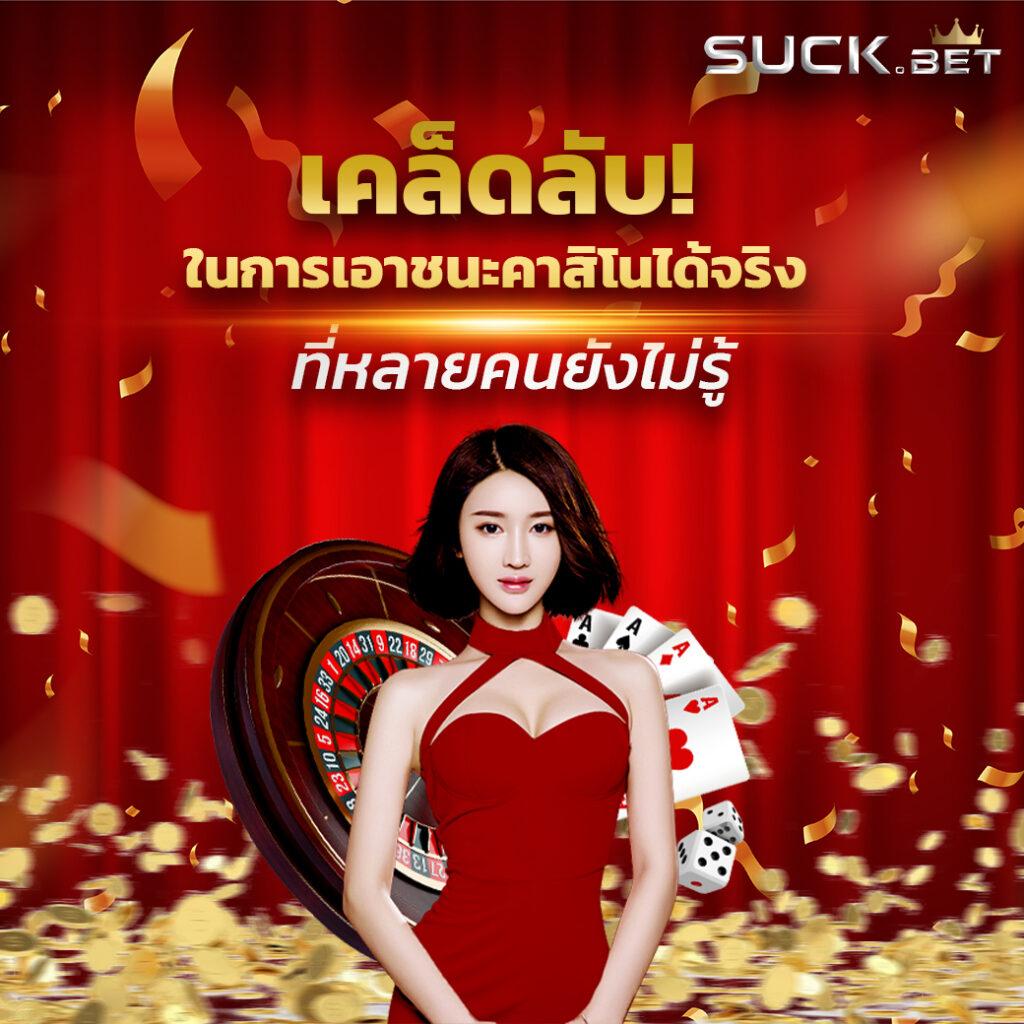 บอล999 เกมเดิมพันครบวงจร มาตรฐานระดับสากล 2024