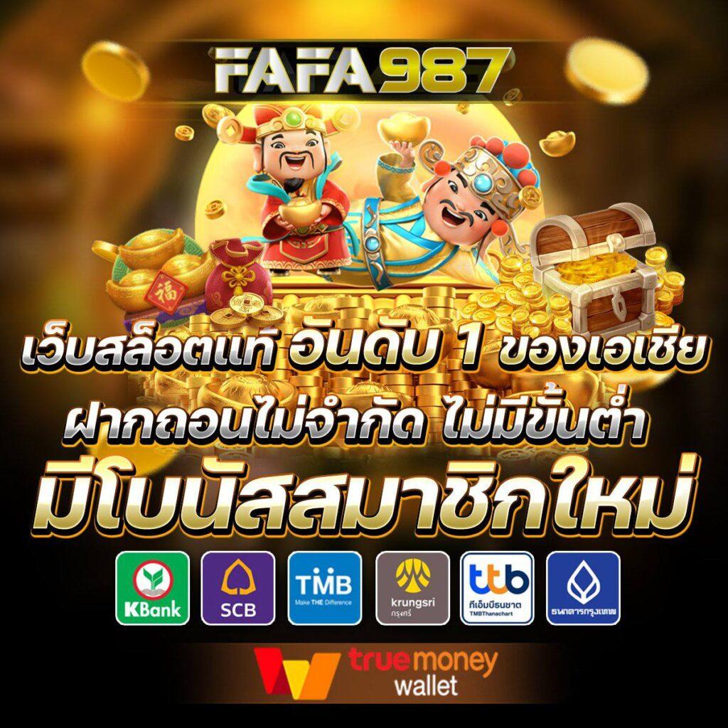บอล 888 คาสิโนออนไลน์ชั้นนำ สมัครง่าย ฝากออโต้ รับโบนัสเต็มที่