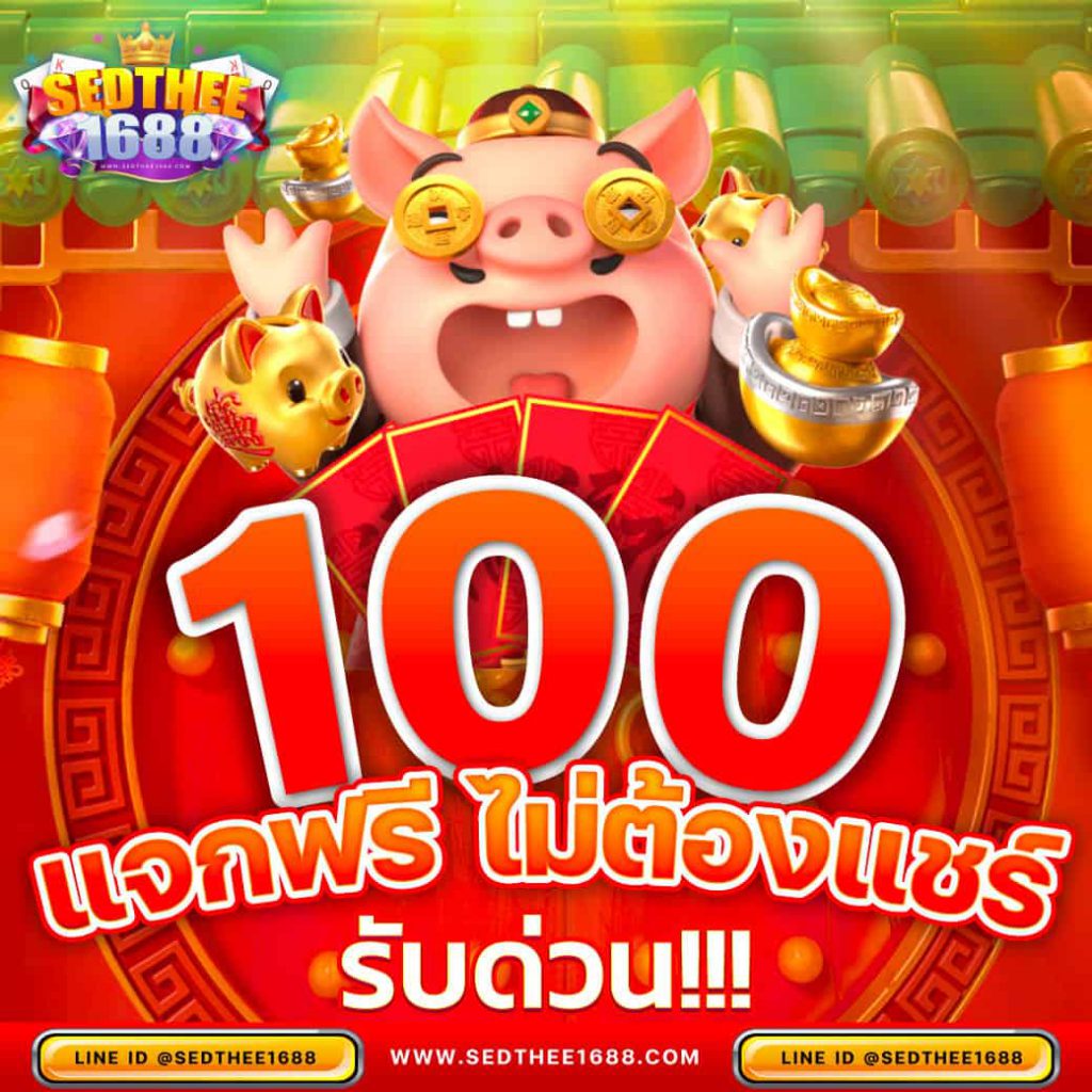 บอล วัน นี้ สด 888 คาสิโนออนไลน์ชั้นนำ ระบบทันสมัย กำไรแน่น