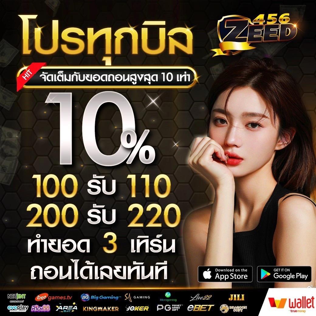 บอลคืนนี้ทุกลีก | เว็บเดิมพันกีฬาออนไลน์ที่เชื่อถือได้