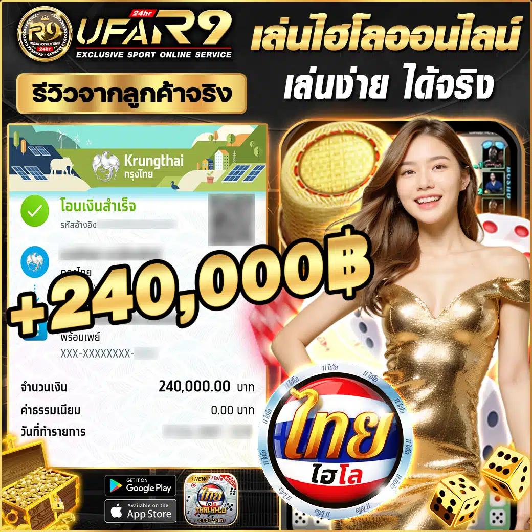 บอลซ่าดูบอลสด แหล่งรวมคาสิโนออนไลน์อันดับหนึ่งของไทย