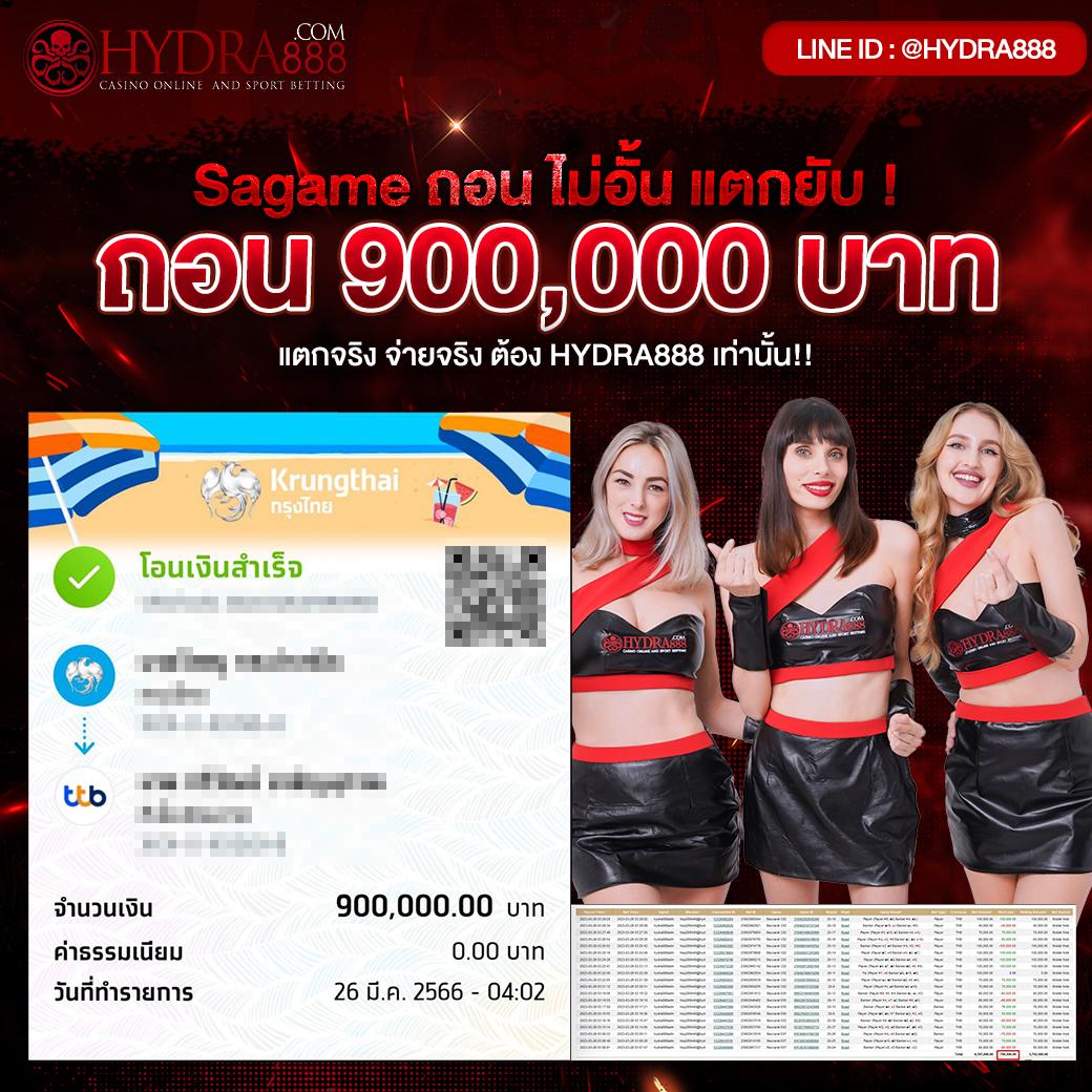 บอลต่างประเทศวันนี้ | เดิมพันสนุก ลุ้นมันส์ ไม่มีสะดุด
