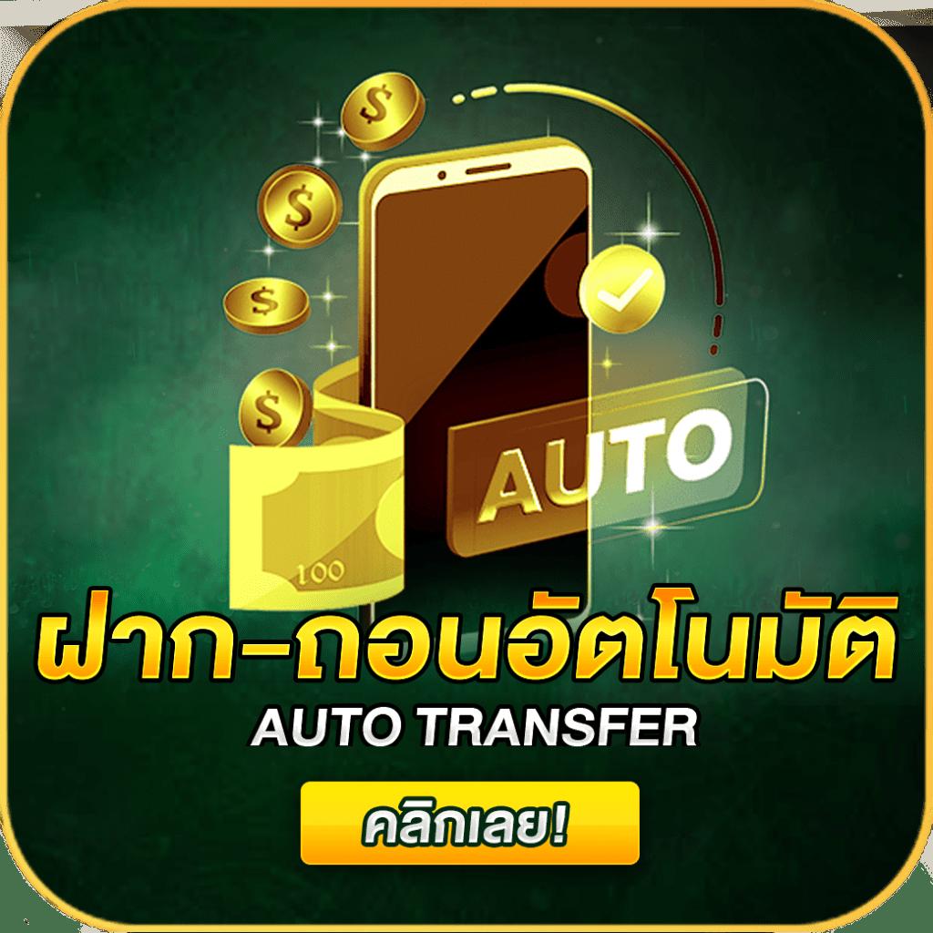บอลนี้ คาสิโนออนไลน์ครบวงจร สมัครวันนี้รับโปรโมชั่นสุดคุ้ม