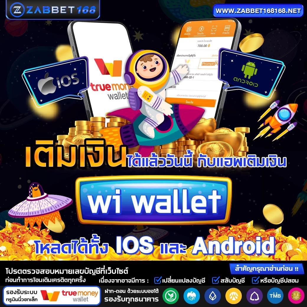 บอลบอลสด เว็บคาสิโนออนไลน์ครบวงจร เดิมพันง่ายได้กำไรเร็ว