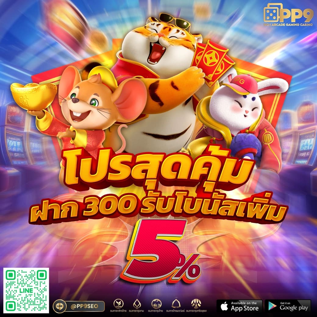 บอลบ้าน คาสิโนมือถือ บริการครบจบในเว็บเดียว เล่นง่ายได้เงินจริง