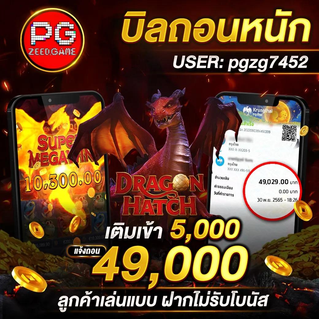 บอลภาษาไทย คาสิโนอันดับหนึ่ง รวมเกมดัง พร้อมโปรโมชั่นสุดปัง