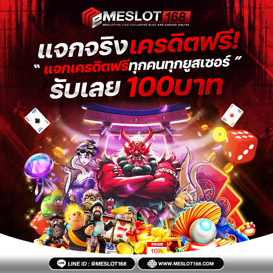 บอลยูโรเมื่อคืน เว็บตรง รวมทุกแมตช์ฮิตทำเงินง่ายที่สุด