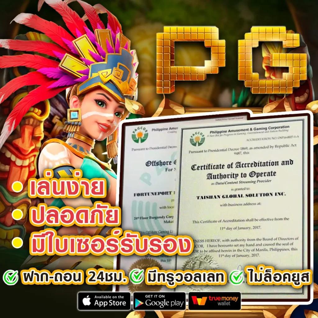 บอลวัน นี้ คาสิโนสดและสล็อตอันดับ 1 ในไทย แจ็คพอตแตกง่าย