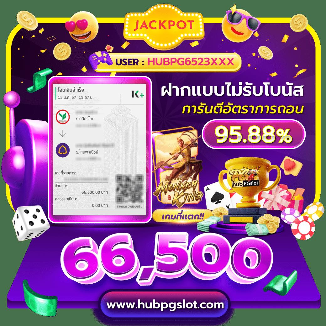 บอลวันนี้ คาสิโนออนไลน์อันดับหนึ่ง จัดเต็มทุกเกมแทงบอลออนไลน์ยอดนิยม