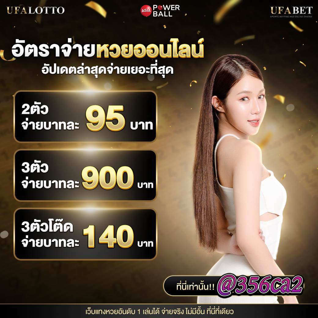 บอลวันนี้ สด 888 แห่งคาสิโนออนไลน์ความบันเทิงอัปเดตล่าสุด