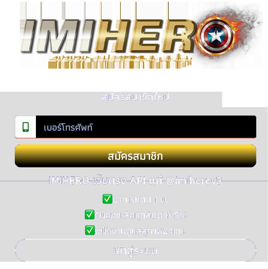 บอลวันนี้ เล่นง่าย จบในเว็บเดียว ระบบทันสมัย มั่นใจได้เต็มที่