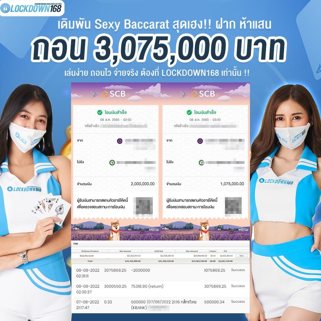 บอลวันนั้ เว็บพนันออนไลน์ อันดับหนึ่งในเอเชีย สมัครง่าย ระบบรวดเร็ว