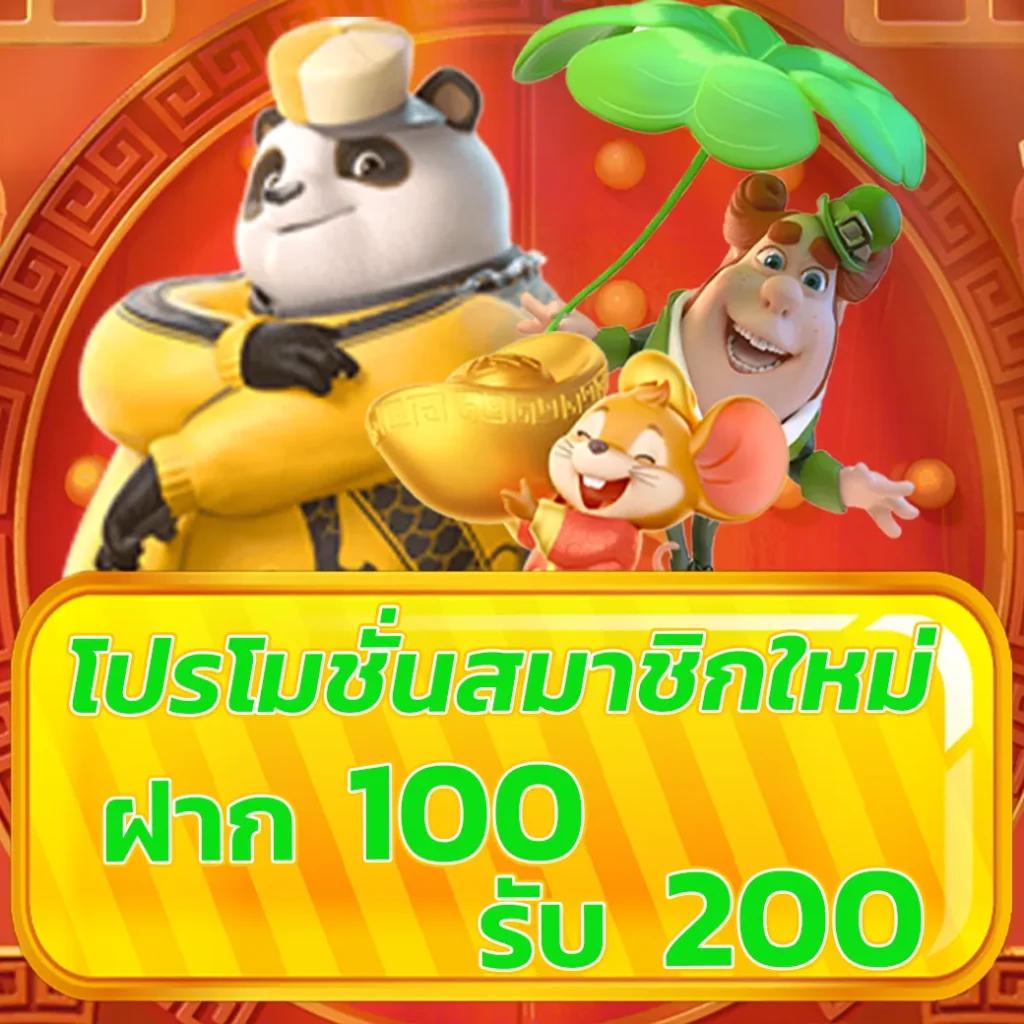 บอลวันนี้้ เว็บเดิมพันออนไลน์ จ่ายจริง เว็บตรงปลอดภัย