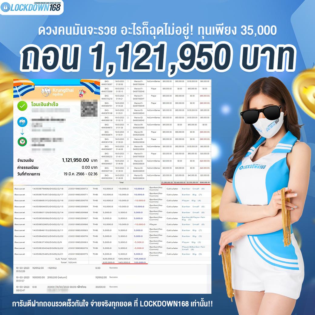 บอลวันนี้ทุกลีก เว็บเดิมพันออนไลน์ เรียลไทม์ ยอดนิยมแห่งปี