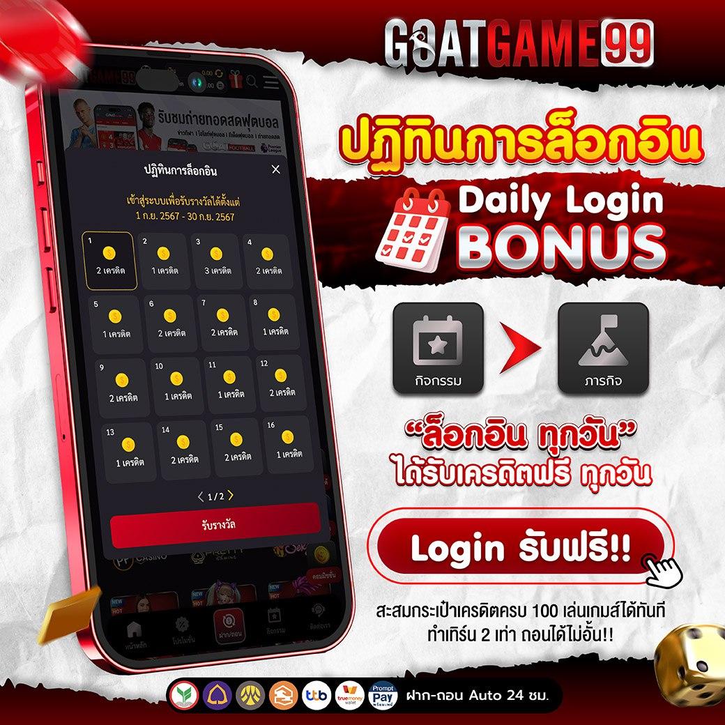 บอลวันนี้ทั้งหมด รวมการเดิมพันสดครบถ้วน ทันใจทุกเกมใหม่ล่าสุด