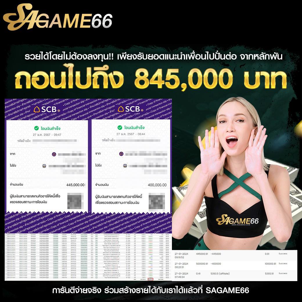 บอลวันนี้ทั้งหมด รวมเกมคาสิโนออนไลน์ครบทุกค่ายในปี 2024