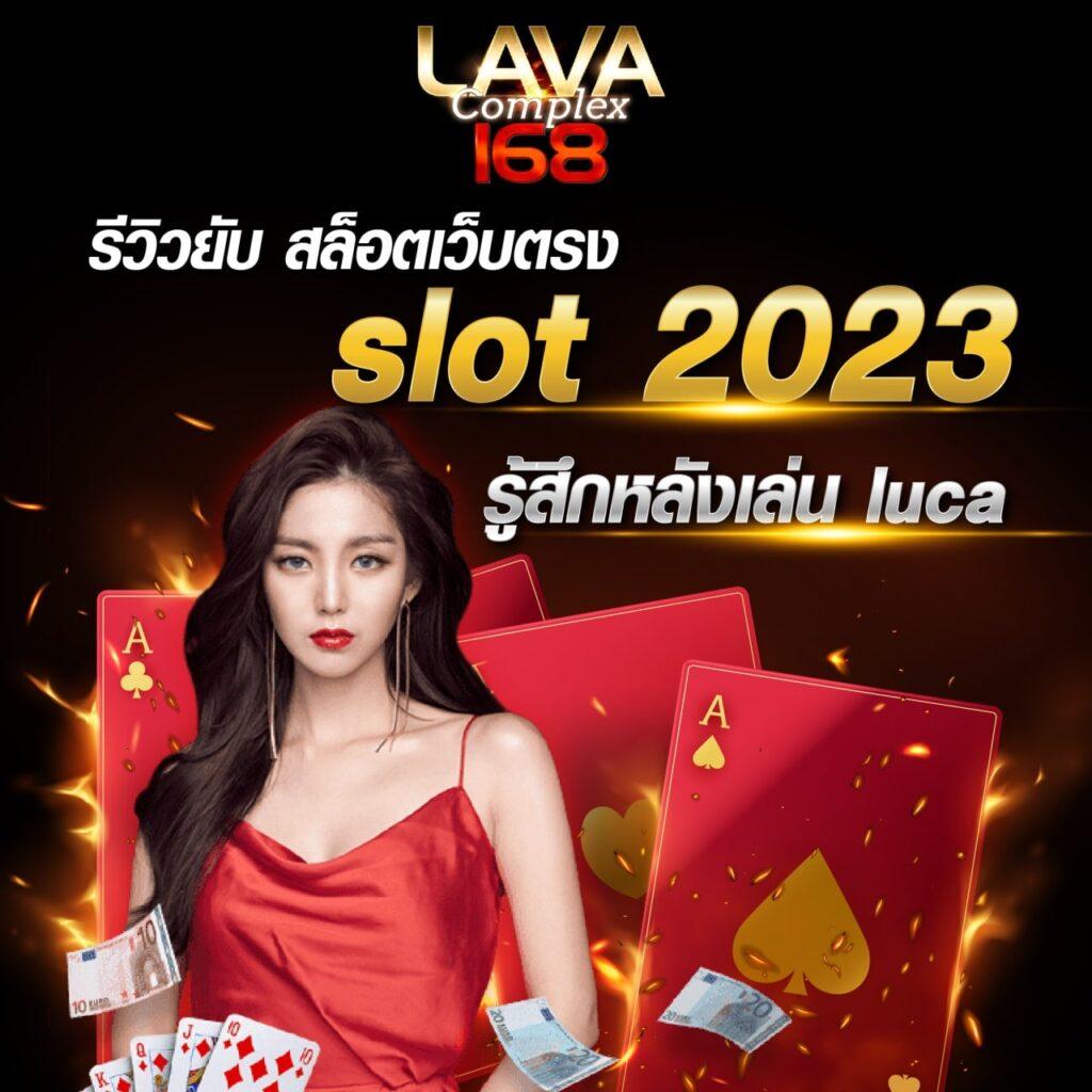 บอลวันนนี้ คาสิโนออนไลน์ เว็บตรง รวมโปรโมชั่นสุดฮิต 2024