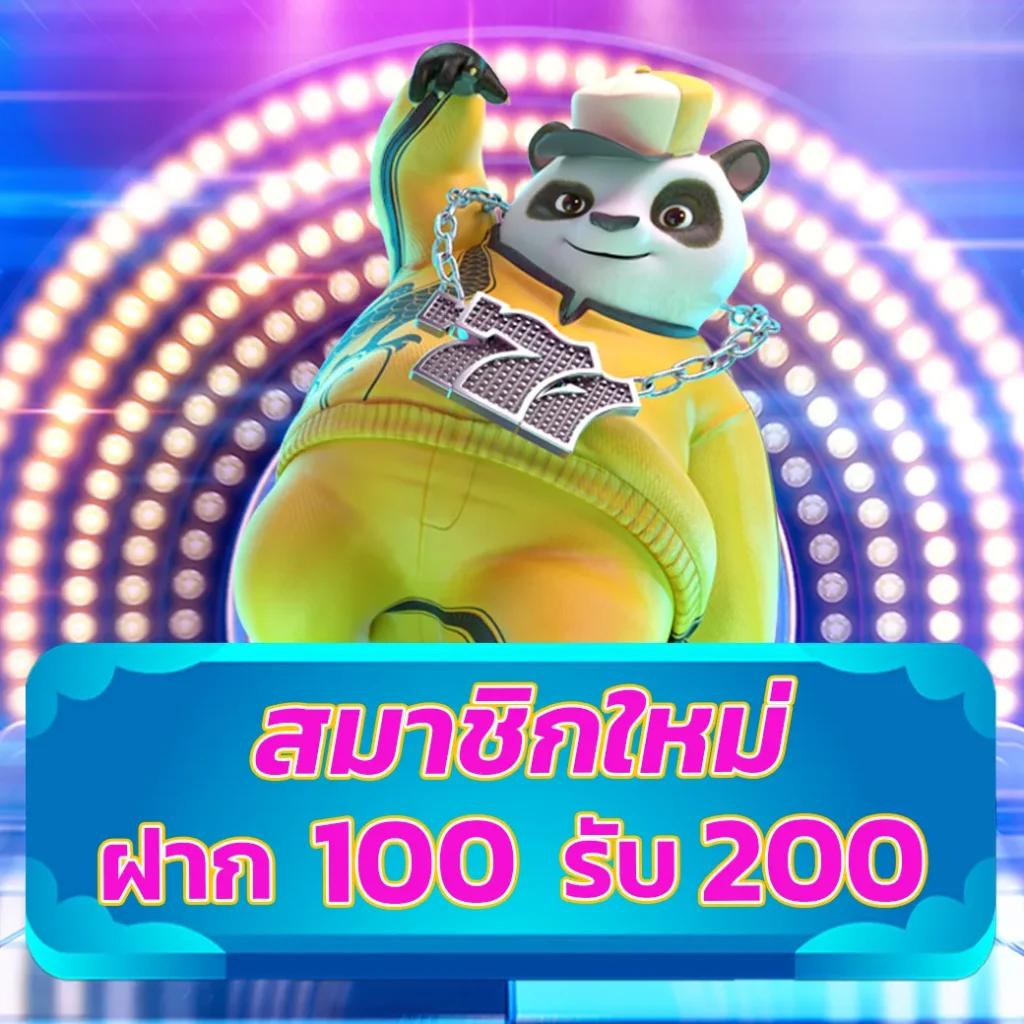 บอลวันนี้บอล คาสิโนยอดนิยม เดิมพันง่าย จ่ายจริง ลุ้นสนุกทุกวัน