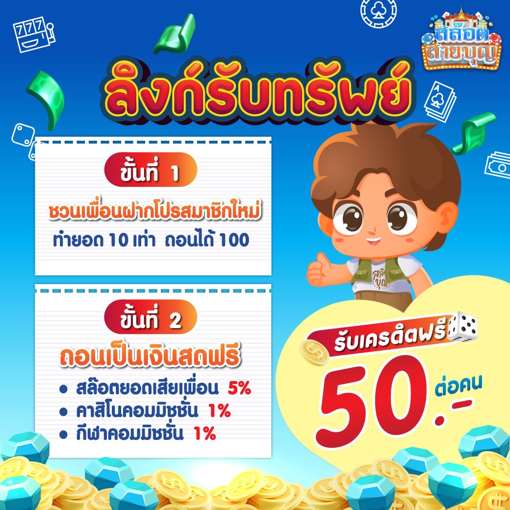 บอลวันนี้สด คาสิโนออนไลน์อันดับหนึ่ง เว็บตรง แตกง่าย ปลอดภัย 2024