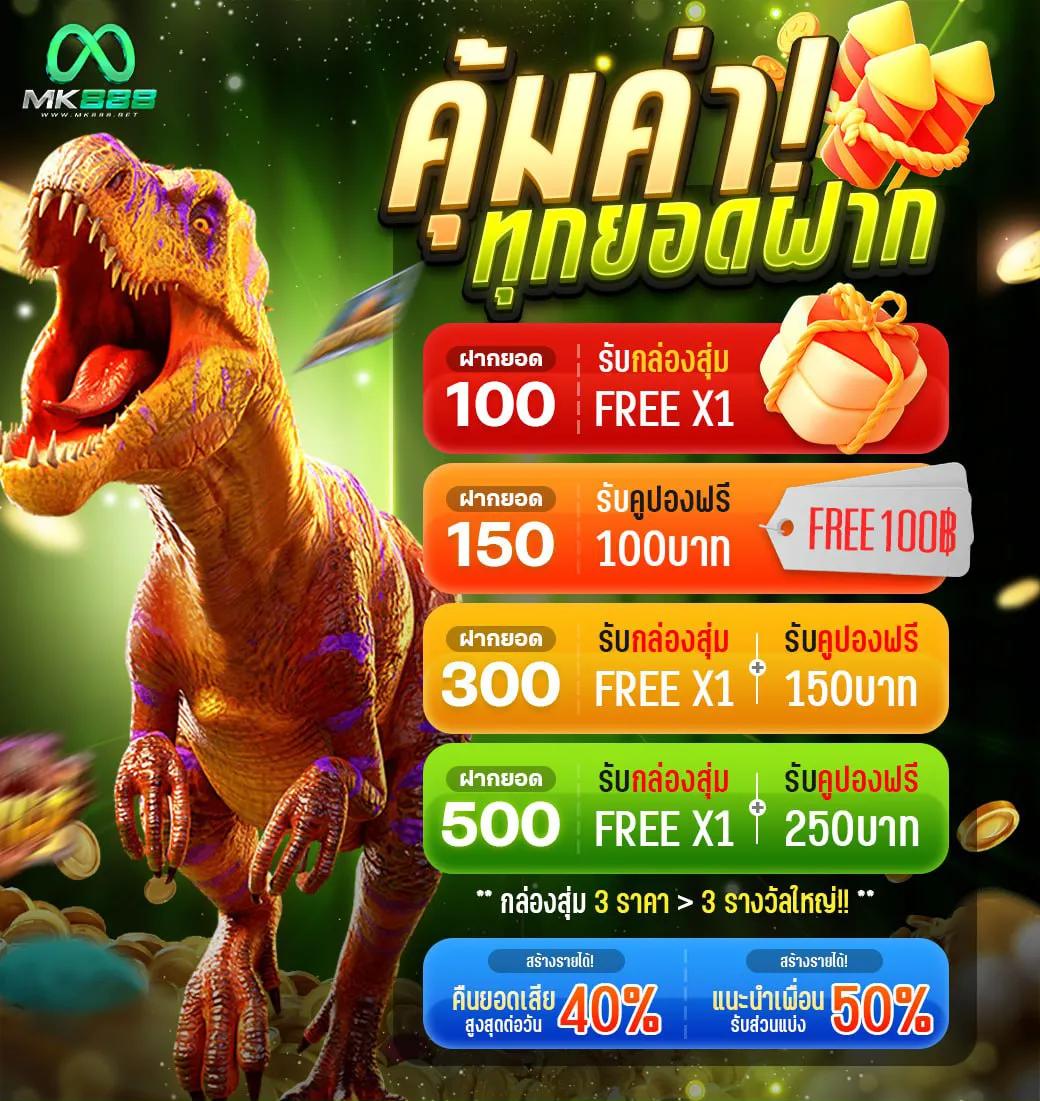 บอลวันนี้สด เว็บเดิมพันอันดับหนึ่ง ระบบทันสมัย ครบครันทุกความสนุก