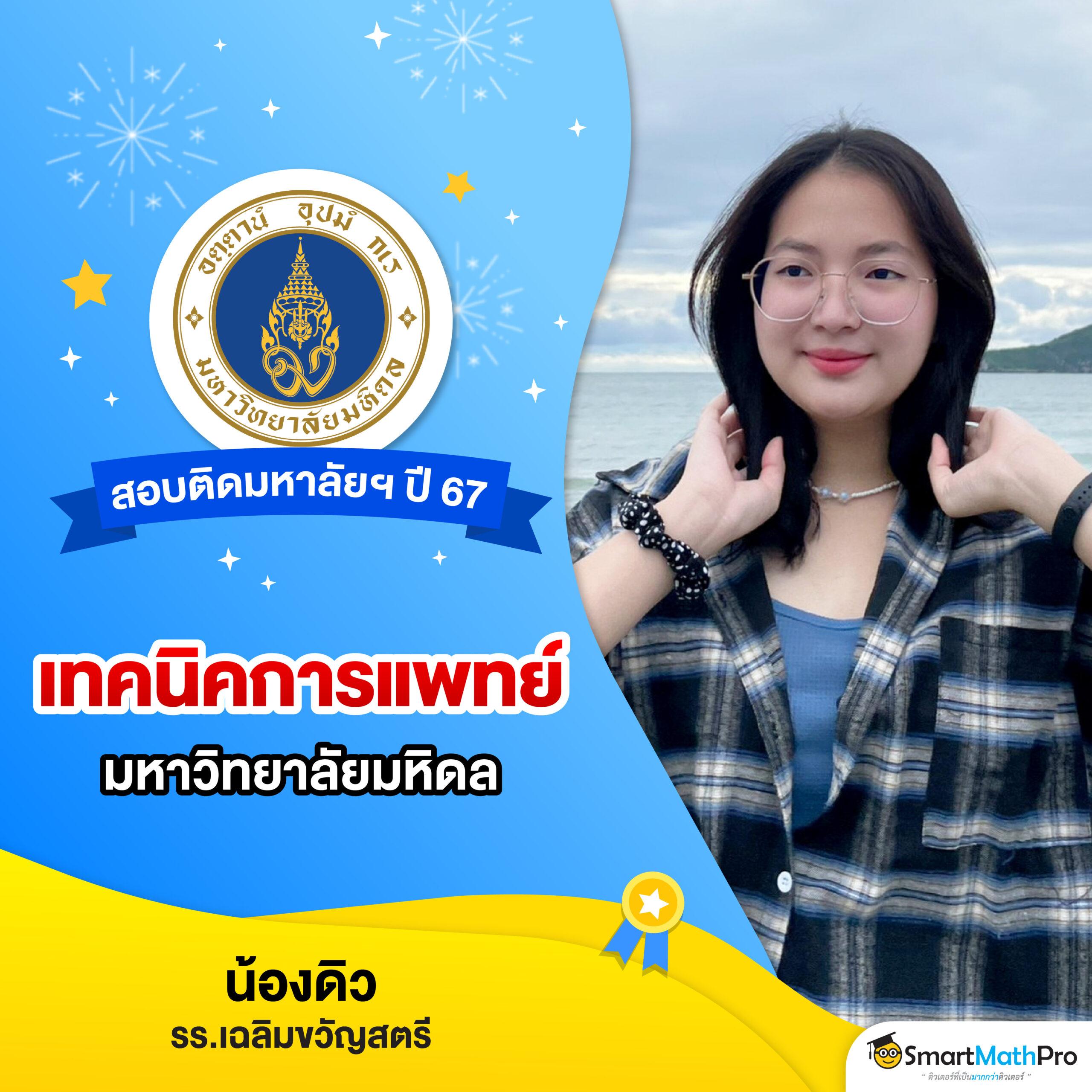 บอลออนไลน์คืนนี้ เว็บตรง รวมโปรโมชั่นแรงสุดในไทย