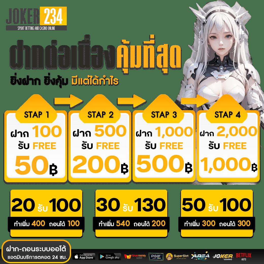 บอลออนไลน์วันนี้ เว็บตรง ครบเครื่องเรื่องพนันออนไลน์ สมัครฟรี