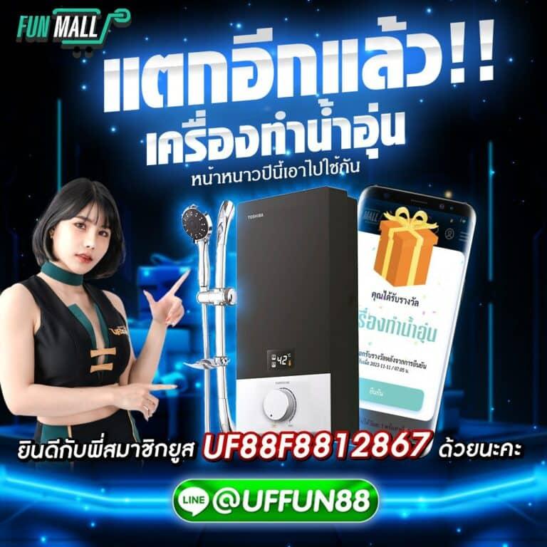 บอลเมื่อคืนนี้ คาสิโนอันดับหนึ่งของไทย พร้อมโบนัสสุดคุ้ม