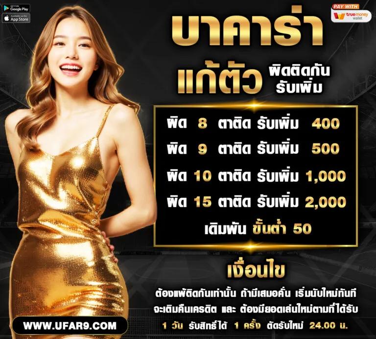บา คา ร่า pg เว็บตรง เกมใหม่ล่าสุดกว่า 1,000 รายการในไทย